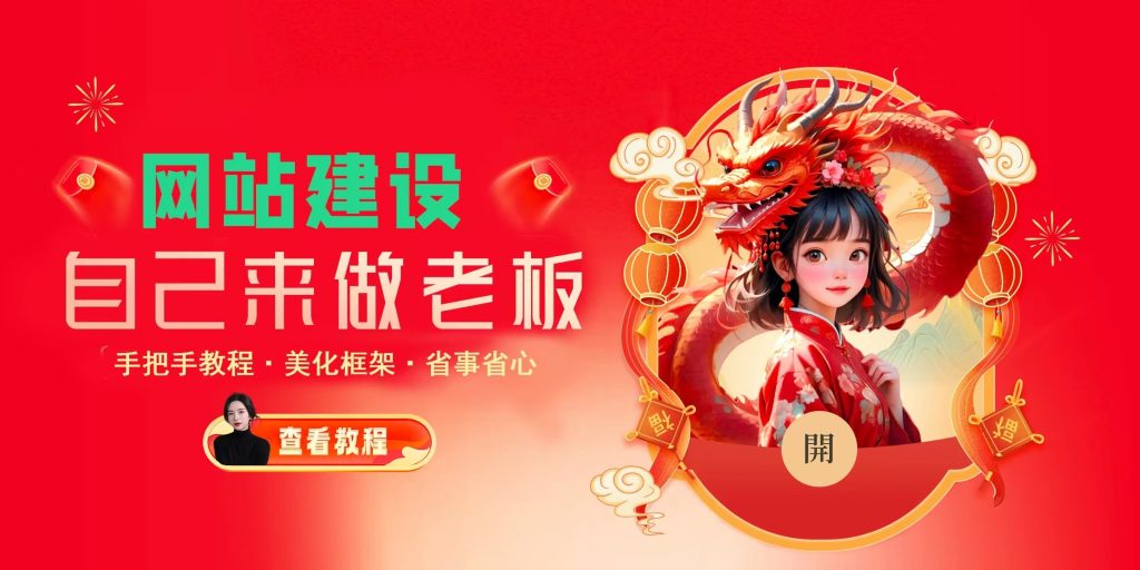 图片[1]-你还在到处找项目？还在当韭菜？我靠网创资源站一个月收入5万+，曾经我也是个失败者-天星云网创