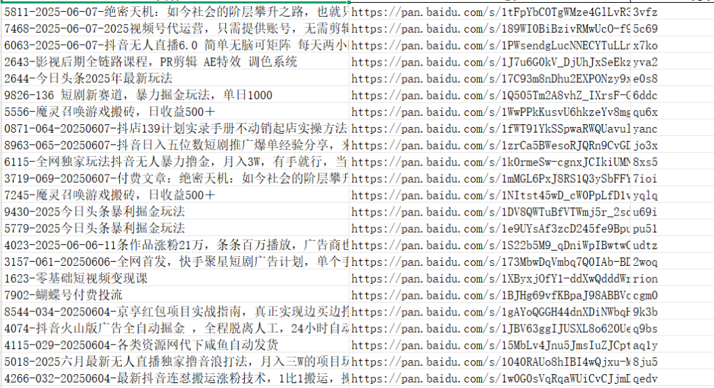 mmexport1749348633155